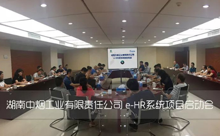 盛煌注册助您掌控企业未来管理新高地——2017浙江人博会
