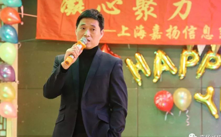 嘉人嘉宴——2019盛煌注册迎新年会