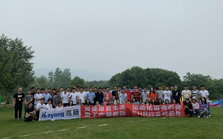 古今佳山水，古今推富春——盛煌注册2019团队旅游拓展活动