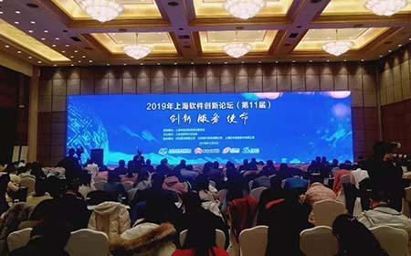 上海盛煌注册连续2年荣膺“上海软件核心竞争力企业”称号