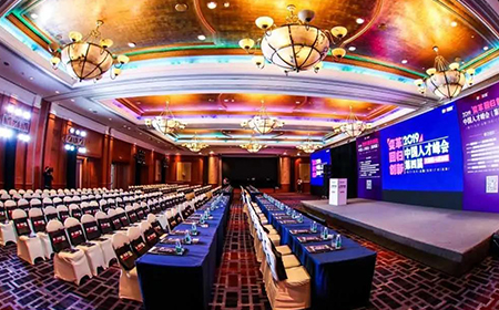 上海盛煌注册盛装出席“2019中国人才峰会”