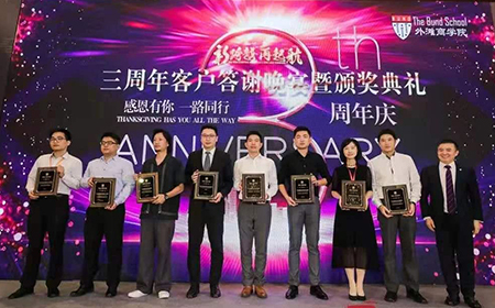 上海盛煌注册亮相“2019外滩人力资源峰会”，荣获“人力资源软件杰出贡献奖”