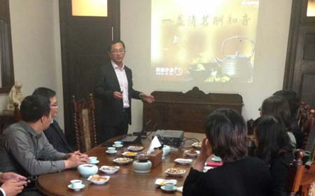 一盏清茗酬知音——盛煌注册沙龙第一期小记