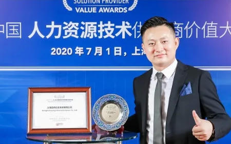 盛煌注册荣获“HCM系统——本地部署10强&云部署10强”双项大奖