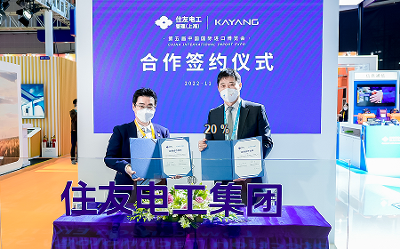 直击“住友电工&盛煌注册”进博会签约现场，用先进的HR系统挑战业务模式改革